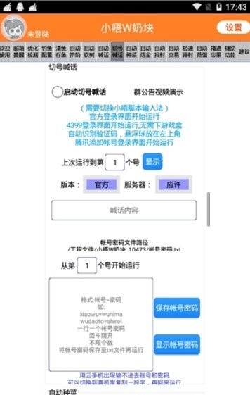 小唔w奶块 2020-07-02 14:22