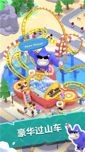 我的游乐园梦幻乐园  v1.0