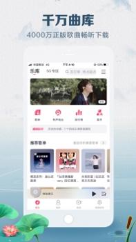 咪咕音乐会员截图3