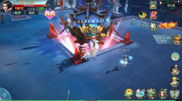 七星仙域手游安卓官方版  v4.2.3