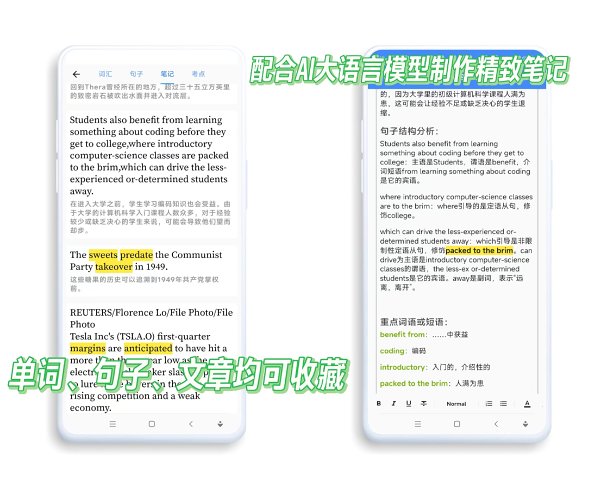 分句翻译 v2.6.5