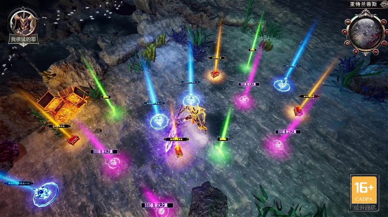 集结地下城手游官方最新版 