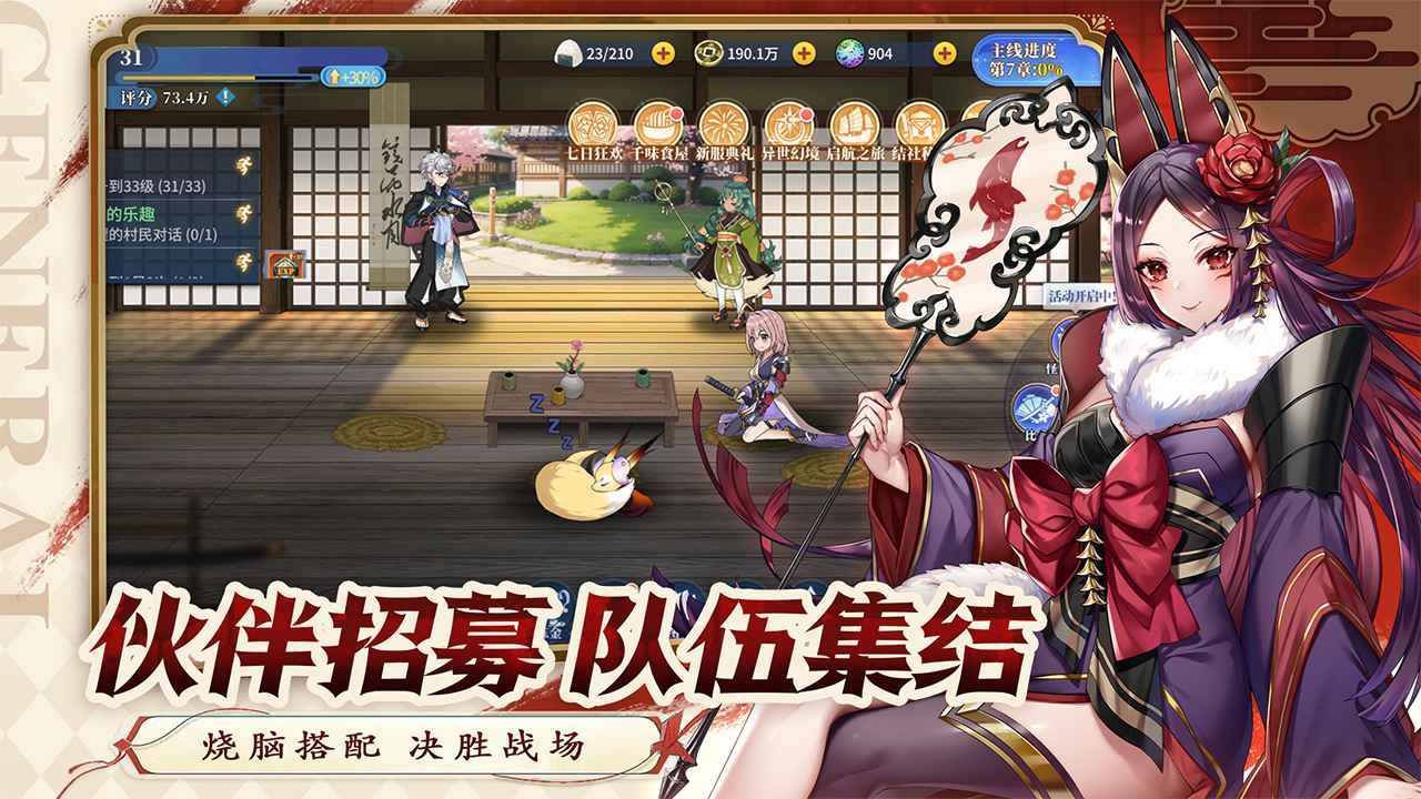 魔法终焉 v1.0.9