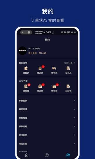 MyCards潮玩截图1
