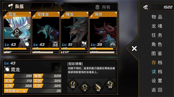 龙魂魔都异闻测试服