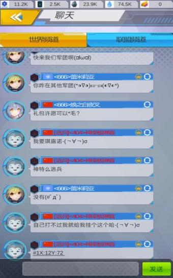 代号领域 2024-06-25 15:08