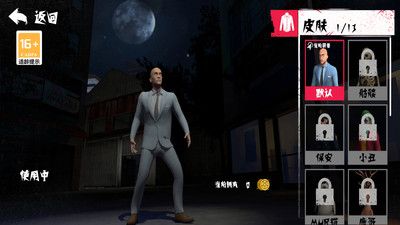 逃离像素之家 v3.2.5