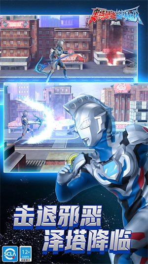 奥特曼格斗超人内购破解版 v1.9.1