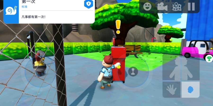 可靠快递完整版 v1.2 安卓版