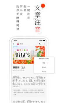 MOJi阅读 v2.0.5