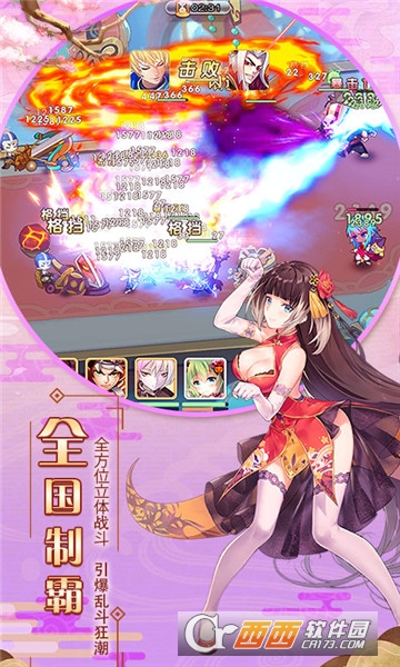 爆衣大作战无限版小米版 v1.0