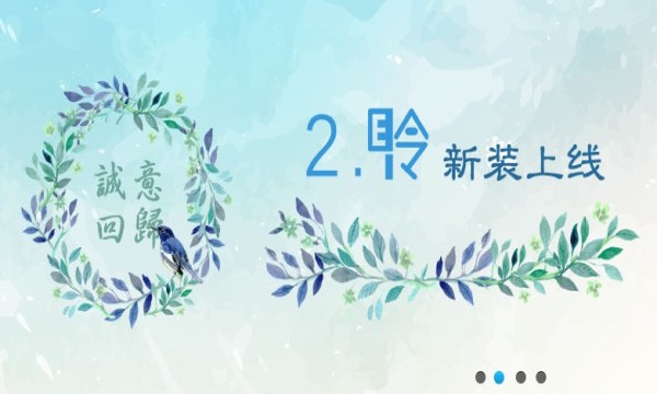 耳聆网  v1.0.0