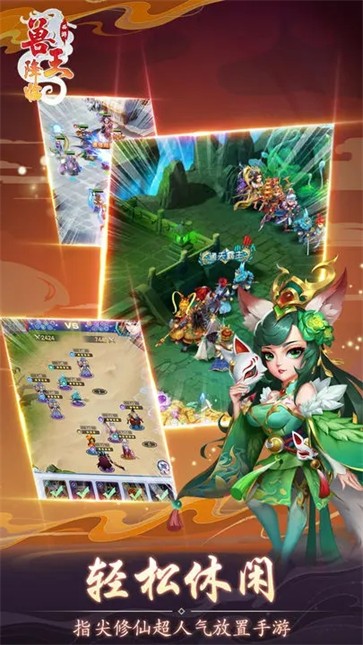 兽王降临  v1.10.6