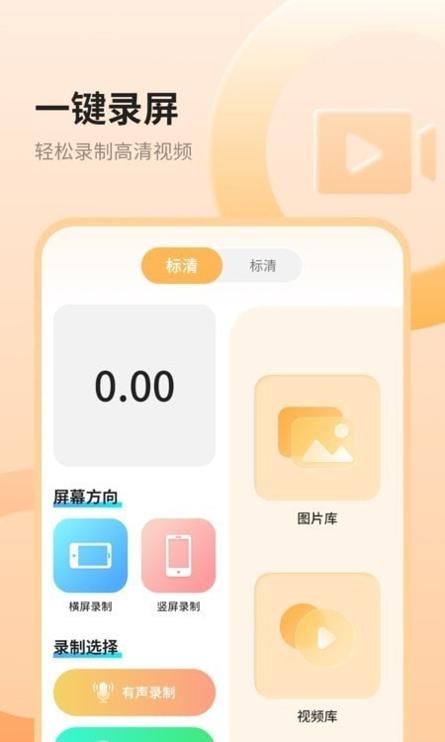 艺术天气 v2.3.2