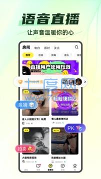 你画我猜游戏
