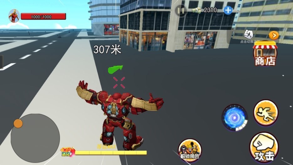 光宇宙英雄世界  v1.0