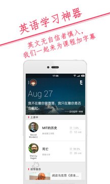 译学馆截图0
