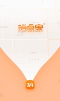 捎点宝 v3.1.5