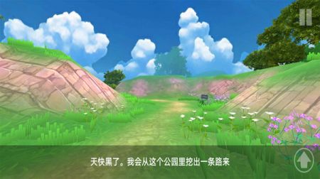 小鲜肉大逃亡 v3.2.5