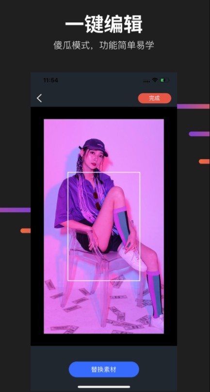 懂拍帝 2020-10-22 17:49