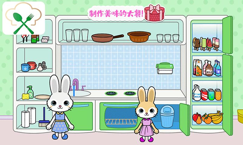 托卡迷你城堡大厨游戏安卓版  v4.4.3