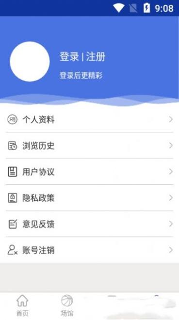 WH体育