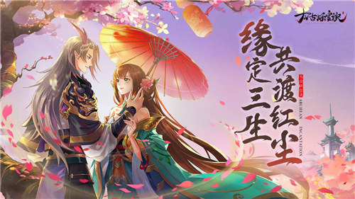 太古妖皇诀解锁版ios