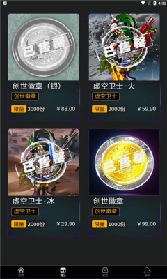 key point数字藏品  v1.0.5