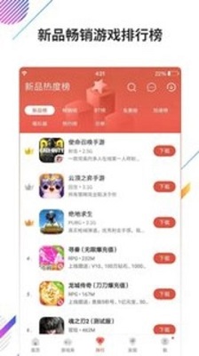 虫虫助手 2023官方安卓版 v3.0.5