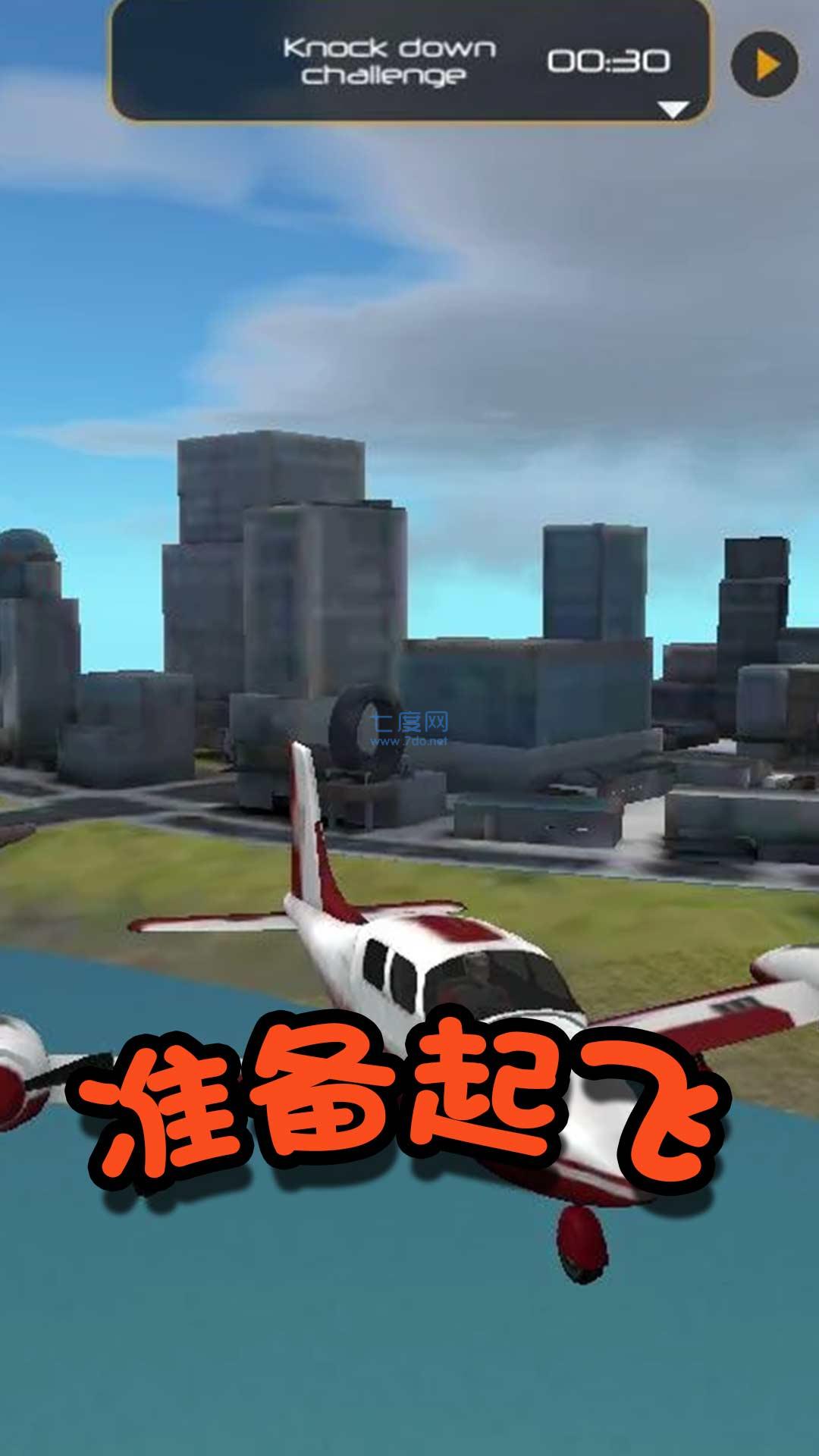 格斗英雄冒险游戏 v2.0