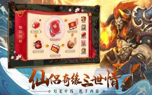 仙萌逍遥传 2020-07-15 17:44