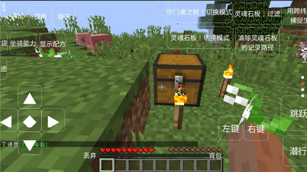 我的世界恐怖岛生存100天内测版截图2