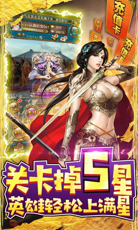 绝世天府最新版 2022-09-20 17:34