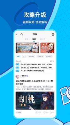 米哈云游  v2.11.1