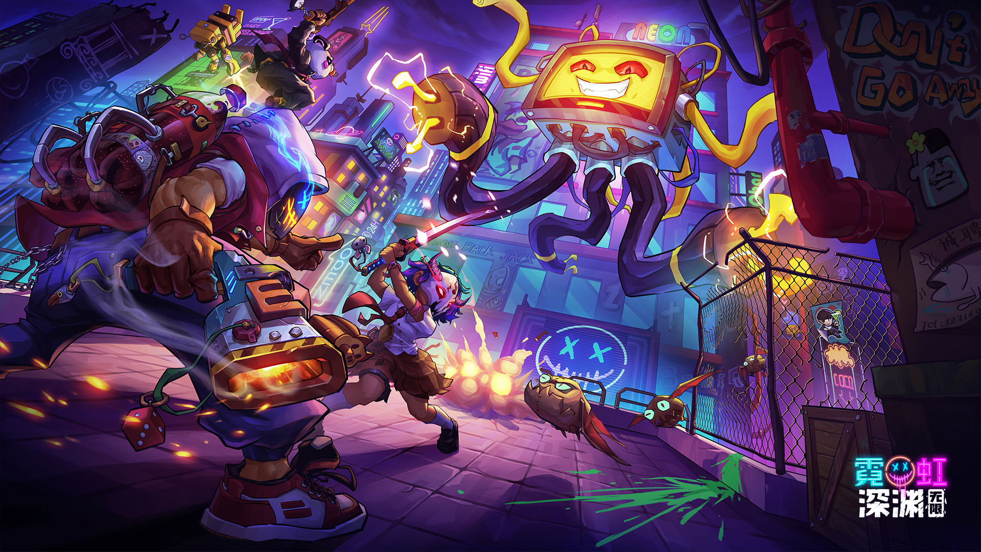 霓虹深渊无限1.43版下载官方版图片1