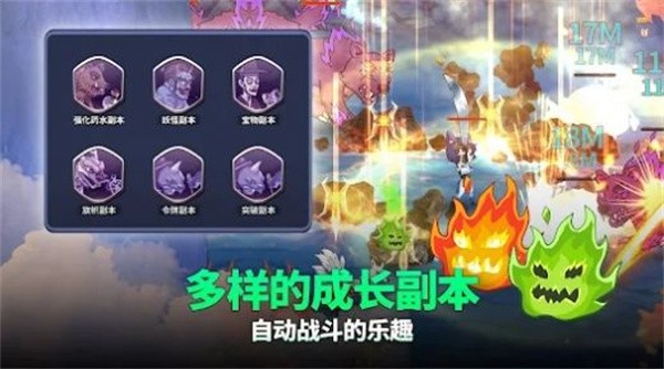 萌猫战神  v1.0.4