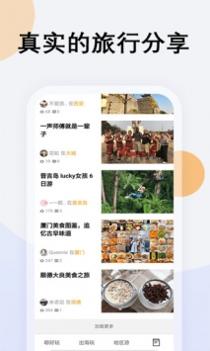 好玩吧 v3.0.5