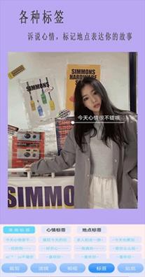 美甜相机 1.0