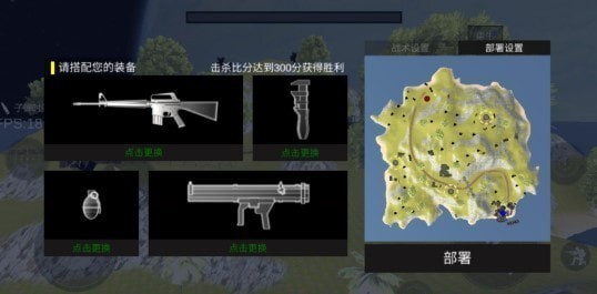 全面战争星战模拟器  v1.1