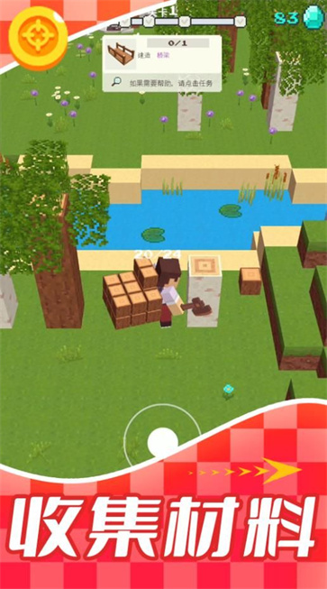 世界建造师  v2.0.0