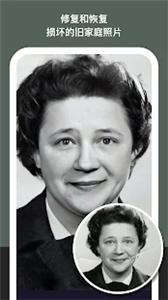 Colorizer老照片修复  v3.3.2