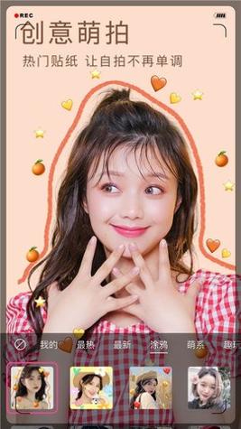 小森ins相机 V1.1.2