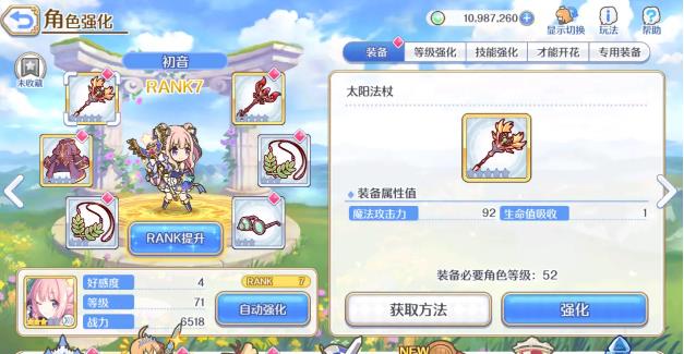 超异域公主连结ReDive台服官网正版