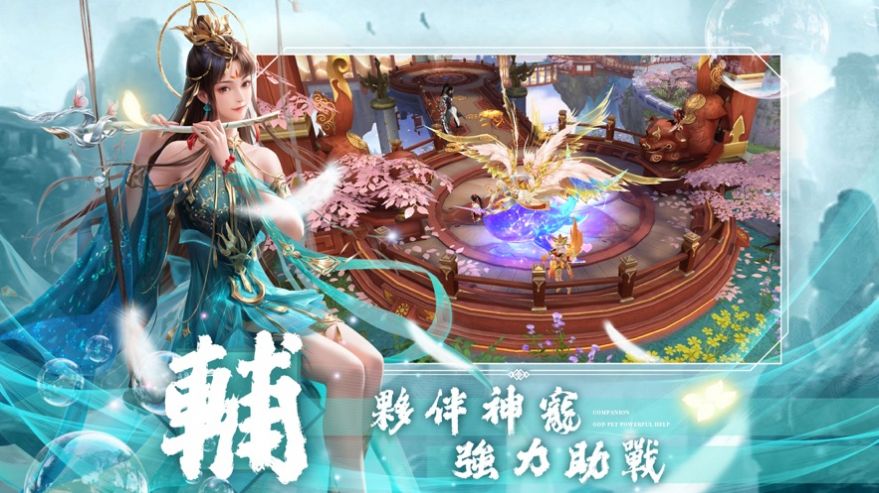 新武侠驭剑江湖手游官方版  v3.3.2