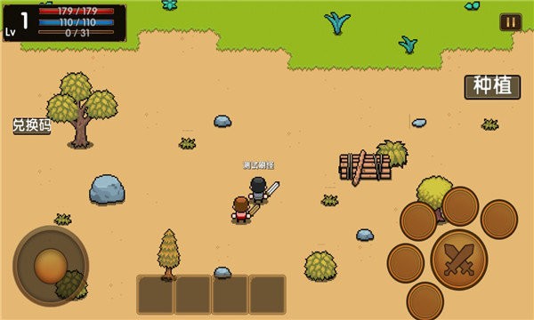 某骑士的奇妙冒险  v1.0.0.0