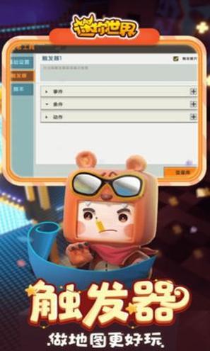 三岁激活码生成器 v1.2.0