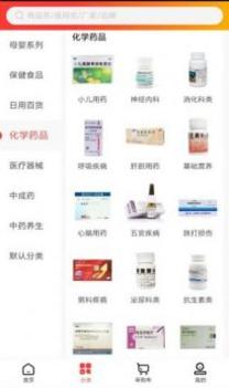 景茂福云商城 v3.0.5