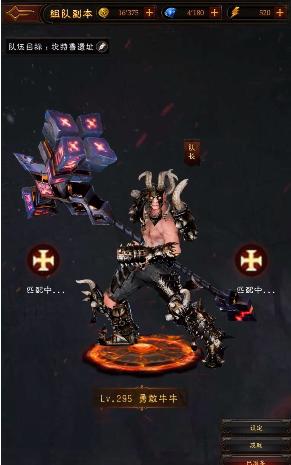 神魔湮灭手游官方最新版  v4.4.2