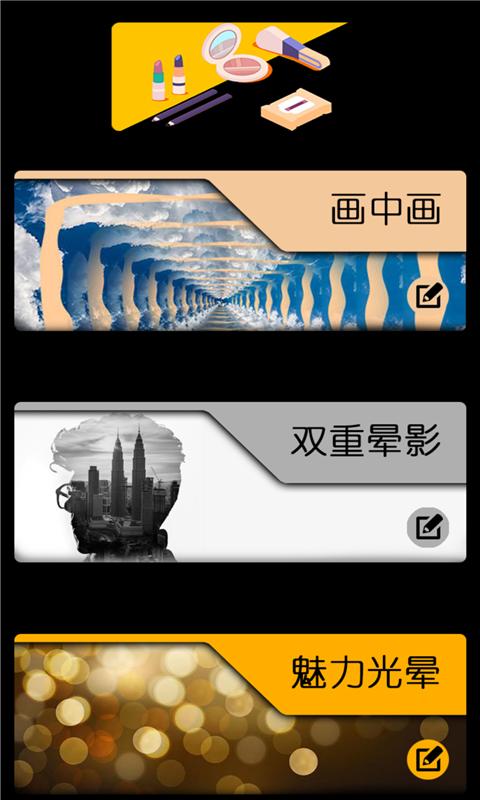 懒人淘淘  v1.0.0