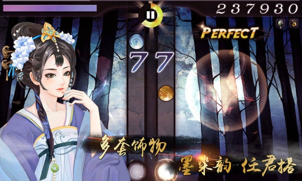 大琴师贰 v3.0.5